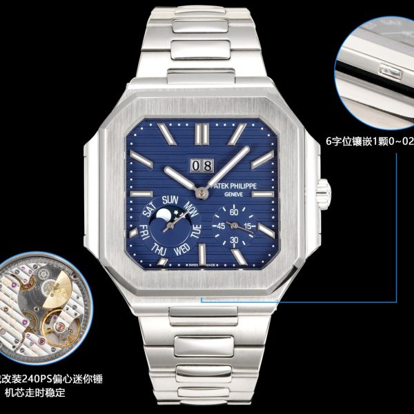 Patek Philippe Cubitus Blue Dial Edition